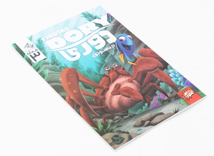 کتاب داستان کمیک