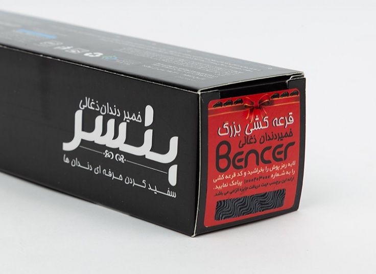 خمیردندان ذغالی Bencer