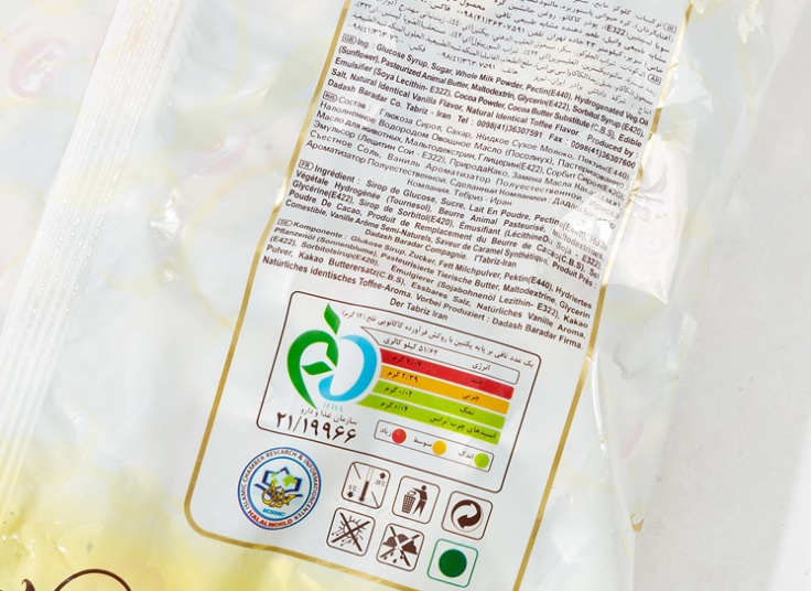 تافی توفیکا آیدین