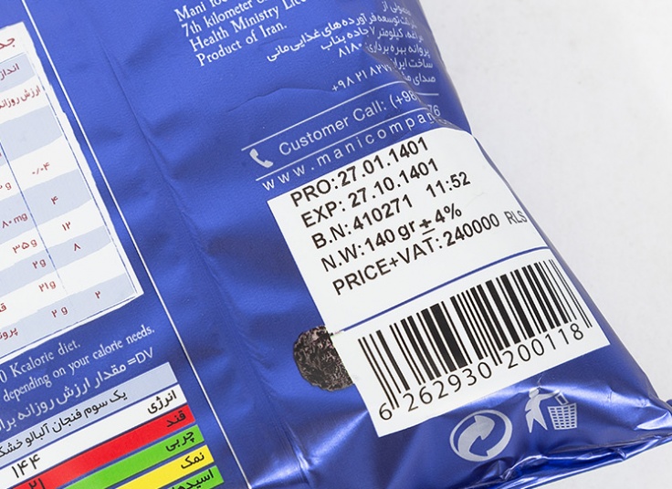 آلبالو خشک MANI