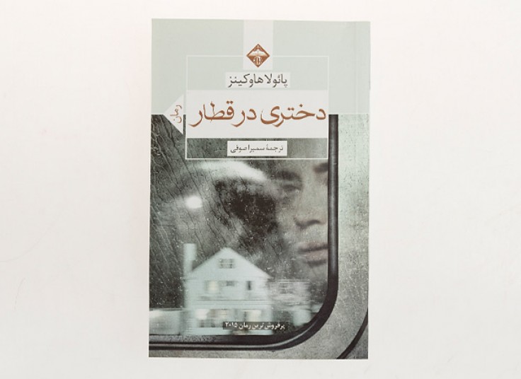 منتخبی از کتاب های رمان شعر و مرجع