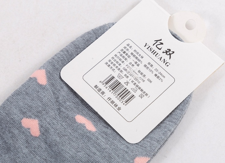 جوراب مچی زنانه YISHUANG