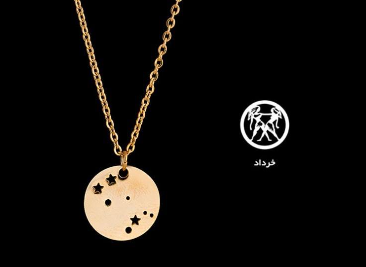 گردنبند صور فلکی ماه تولد