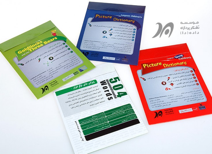 مجموعه CD های آموزش زبان