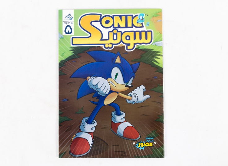 مجموعه کتاب های کمیک