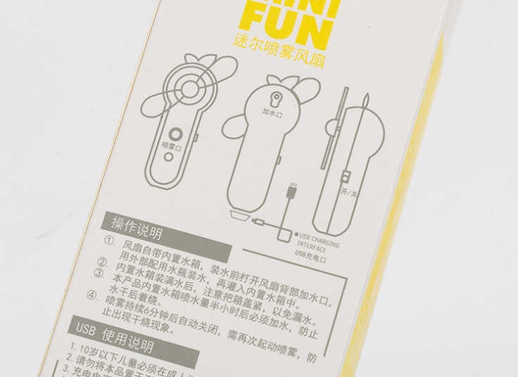 دستگاه بخور سرد و مینی فن شارژی