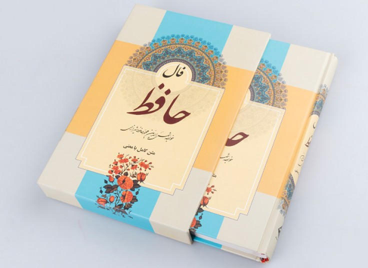 منتخبی از کتاب های رمان شعر و مرجع