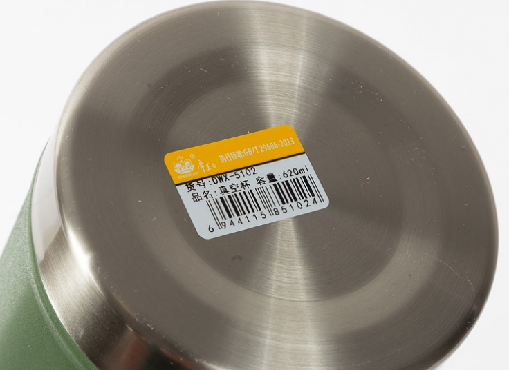 ماگ سفری di wang xin