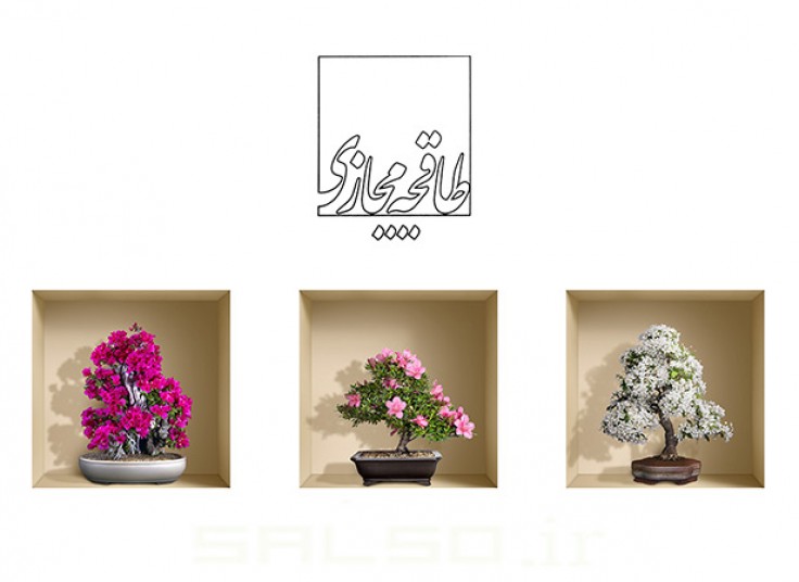 طاقچه مجازی