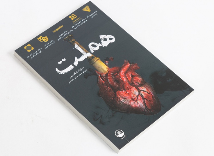 منتخبی از برترین کتاب ها