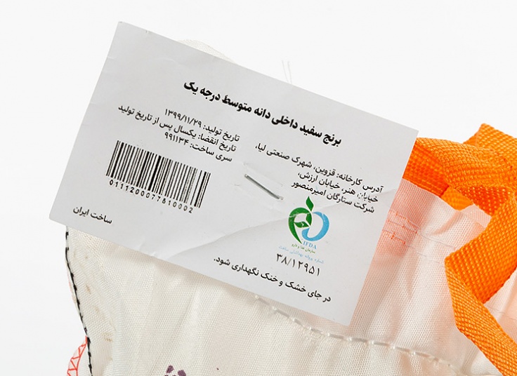 برنج هاشمی داماش