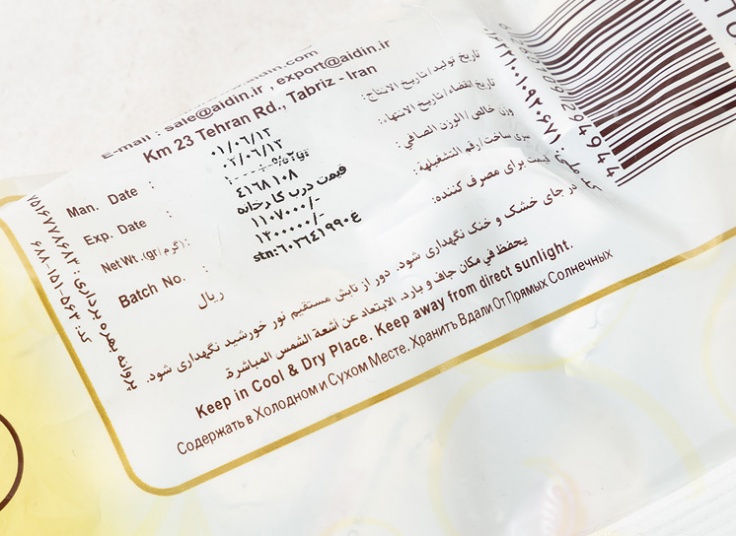 تافی توفیکا آیدین