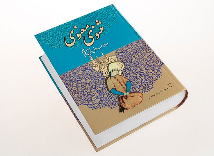 منتخبی از کتاب های رمان شعر و مرجع