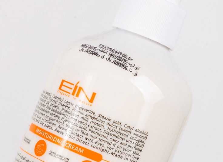 کرم آبرسان EIN