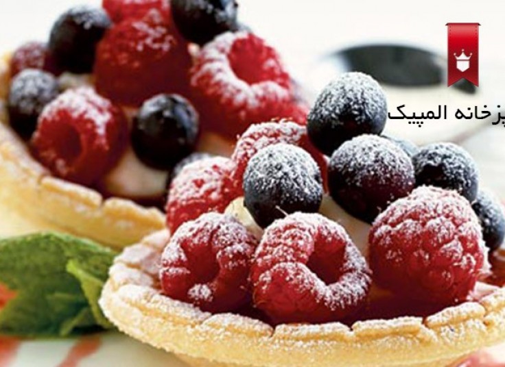 آموزش دسر در آشپزخانه المپیک