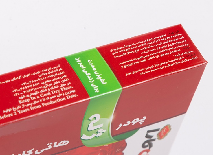 پودر ژله Hoti Kara