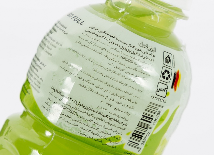 نوشیدنی بدون گاز Iso Full