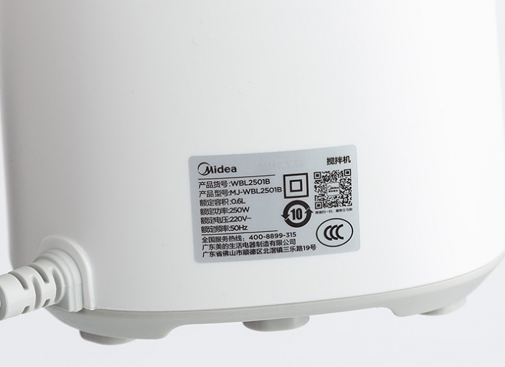 مخلوط کن Midea