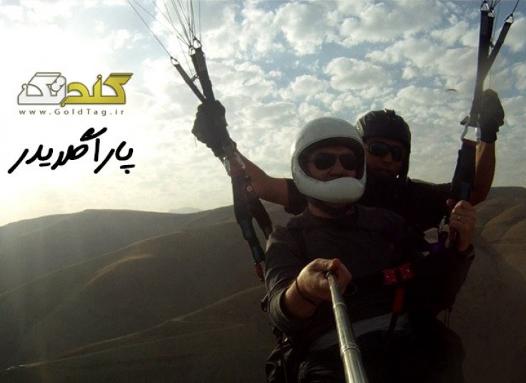 پرواز با پاراگلایدر