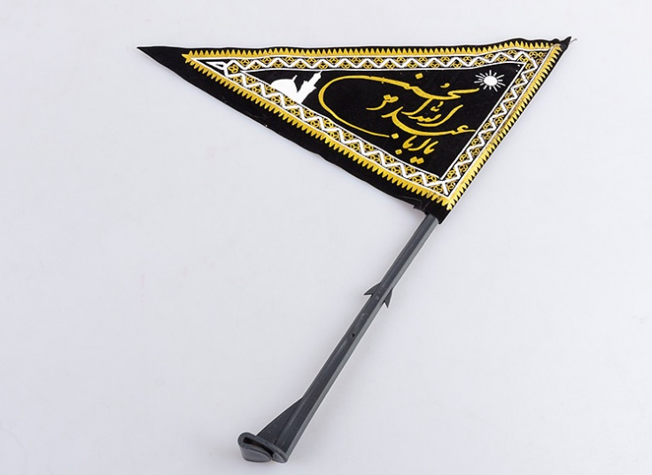 لوازم عزاداری محرم