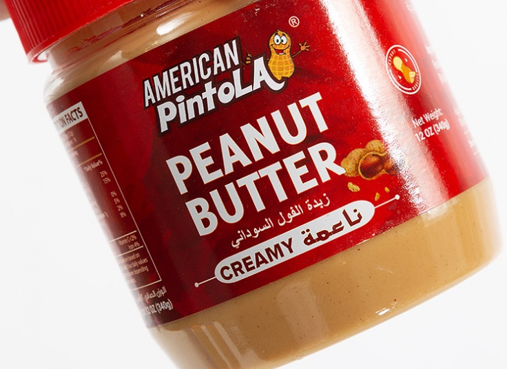 کره بادام زمینی American