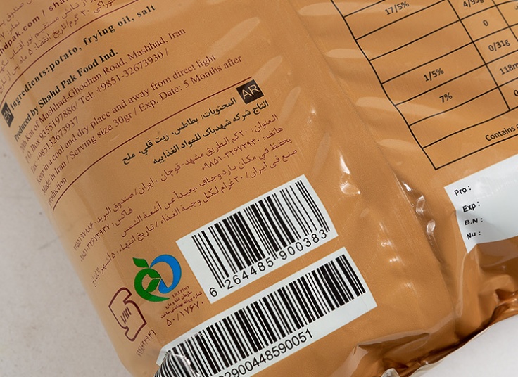 چیپس خلالی تاپیس