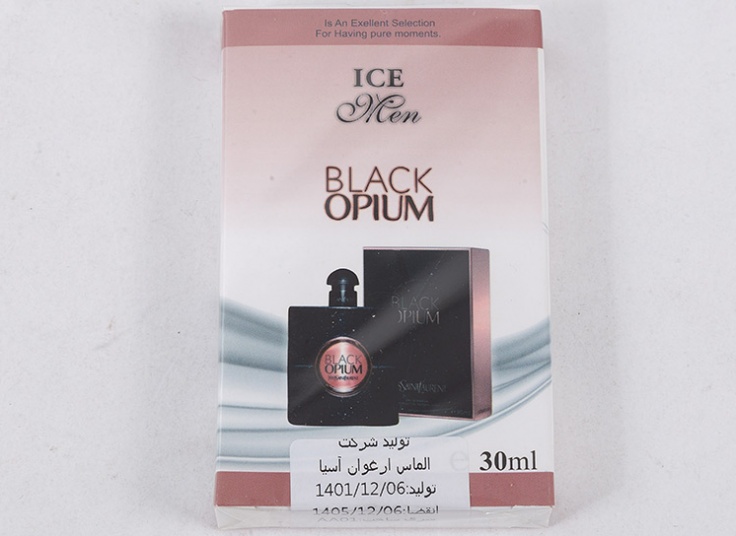 عطر جیبی Ice Man