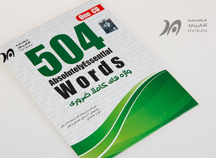 مجموعه CD های آموزش زبان