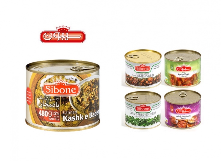 کنسرو سیبون