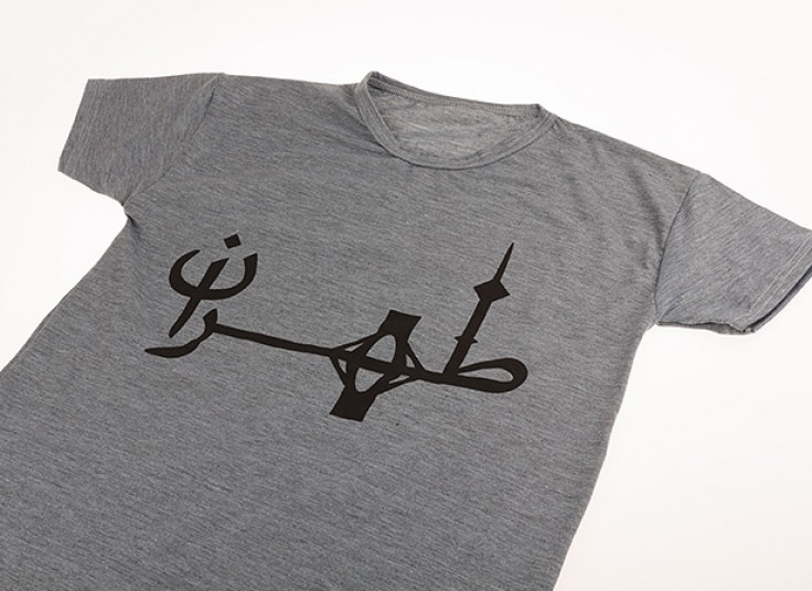 تیشرت آستین کوتاه مردانه طهران