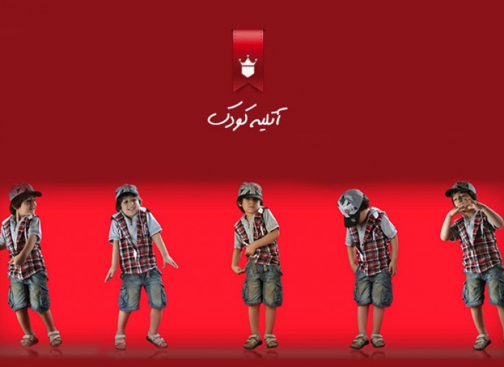 تخفیف ۹۵ درصدی آتلیه کودک آتیک