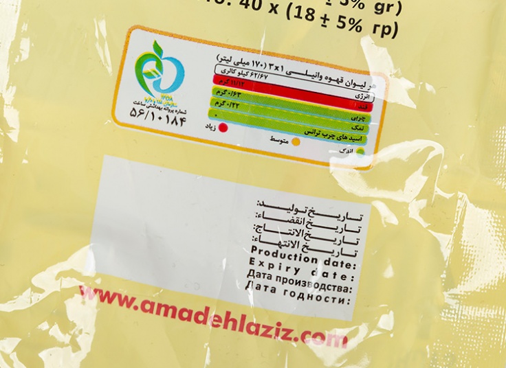 انواع پکیج قهوه فوری Copa