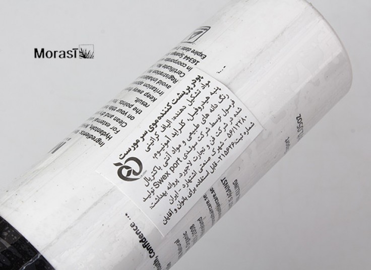 پر پشت کننده مو MORAST