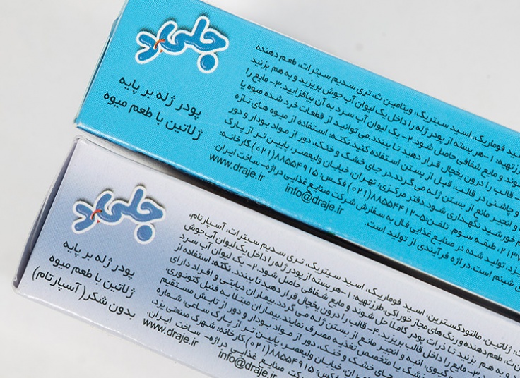 پودر ژله دراژه Jelly D