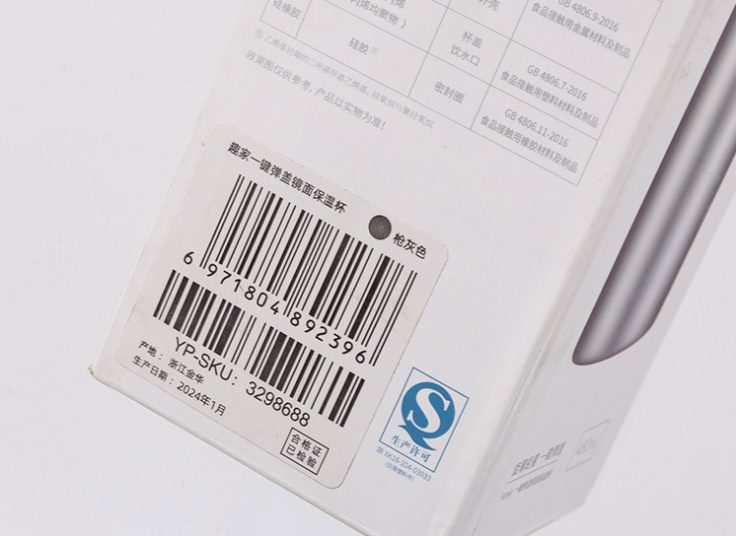 فلاسک Funjia Xiaomi