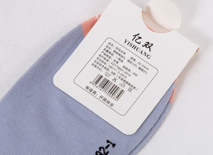 جوراب مچی زنانه MEIYISHUANG