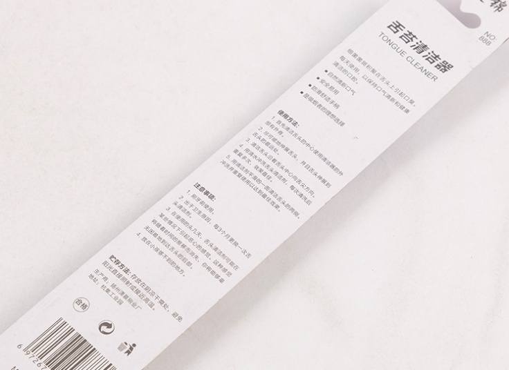 مسواک زبان شور