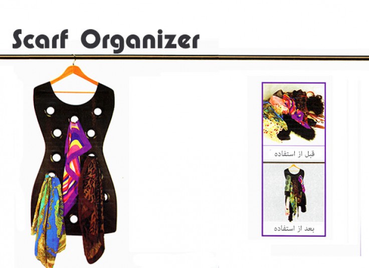 آویز روسری Scarf Organizer
