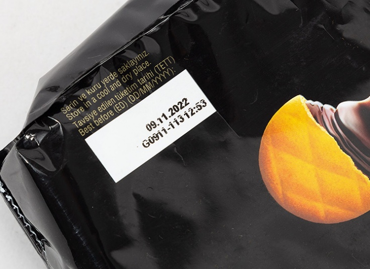 بیسکوئیت مغزدار Ulker Biskrem