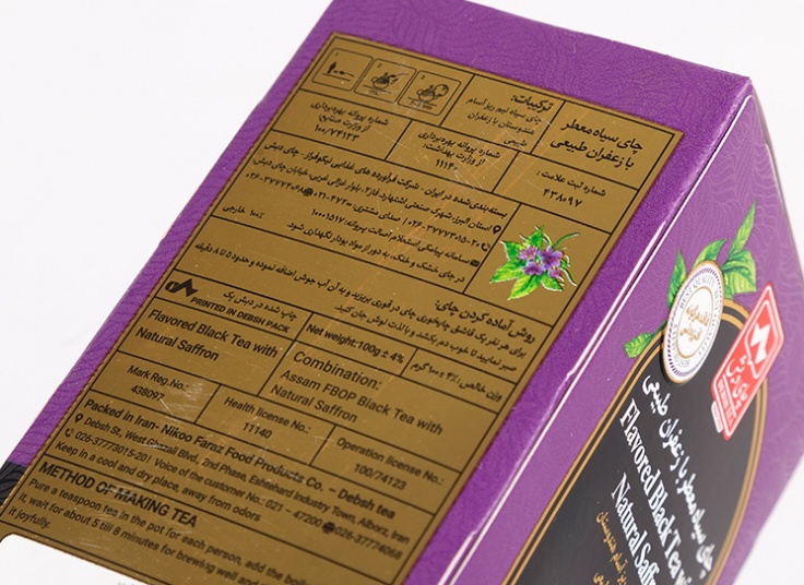 چای 100 گرمی دبش