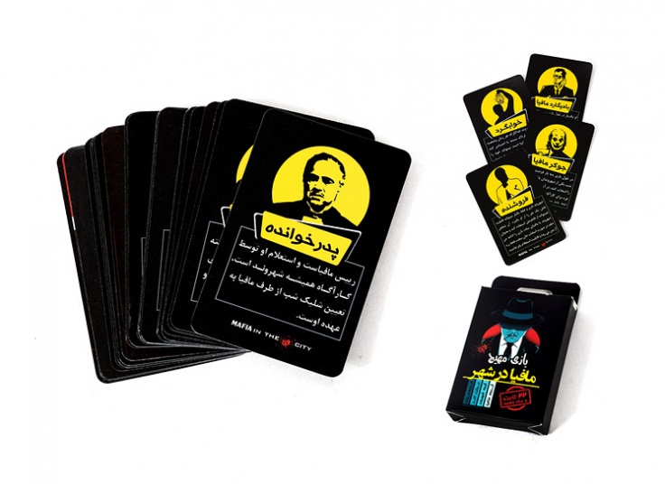 کارت بازی مهیج مافیا در شهر