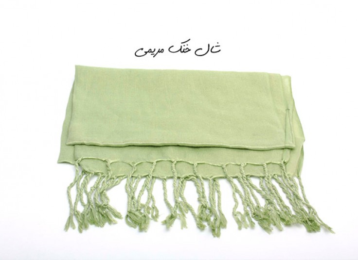 شال خنک مریمی