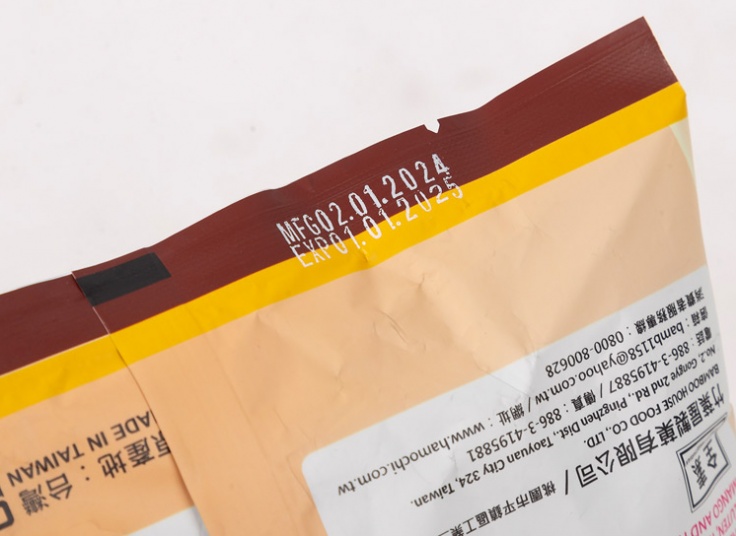 شیرینی موچی Bamboo House