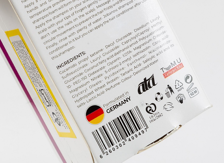 انواع شامپو بدون سولفات JOBANOU