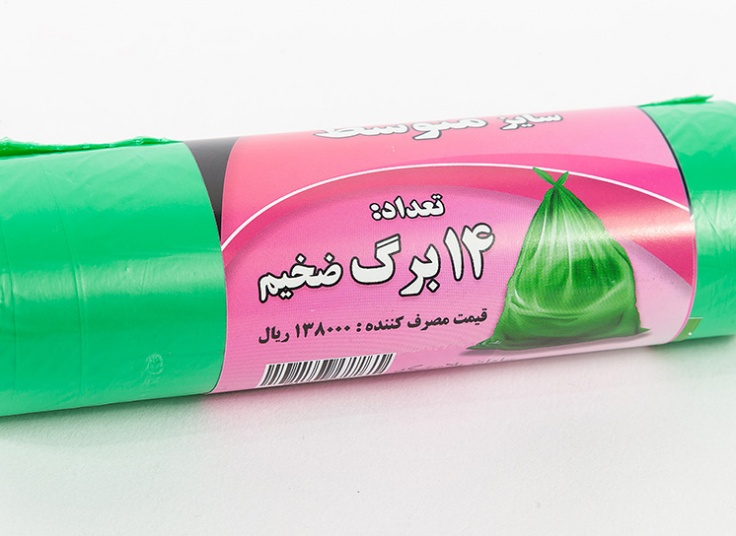 کیسه زباله رولی سامان