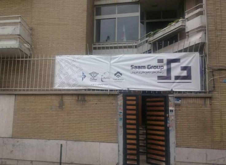 دوره جامع نرم افزار سپیدار در موسسه سام محاسب