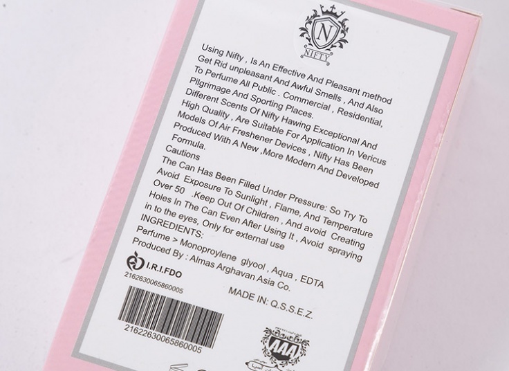 ادکلن  Nifty 50ml