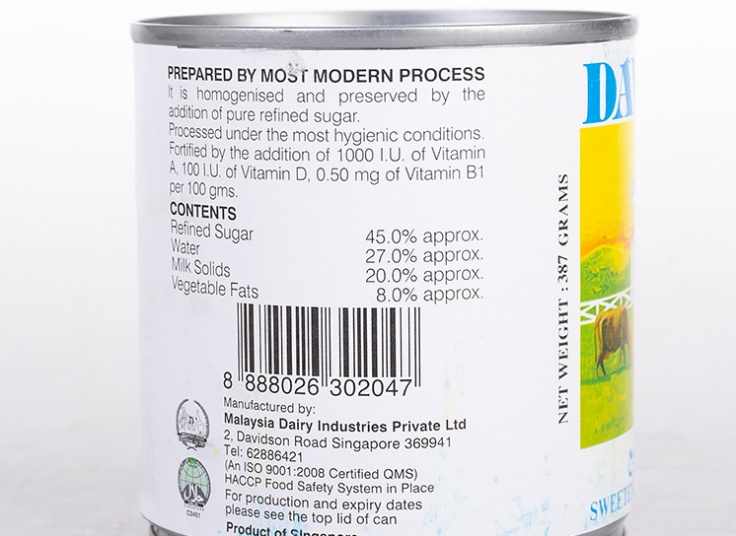 شیر غلیظ شده الفجر DAWN