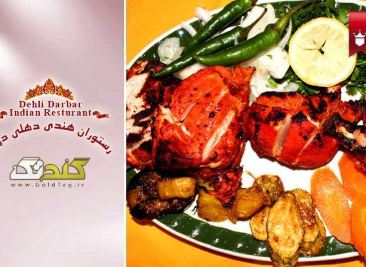 رستوران هندی دهلی دربار