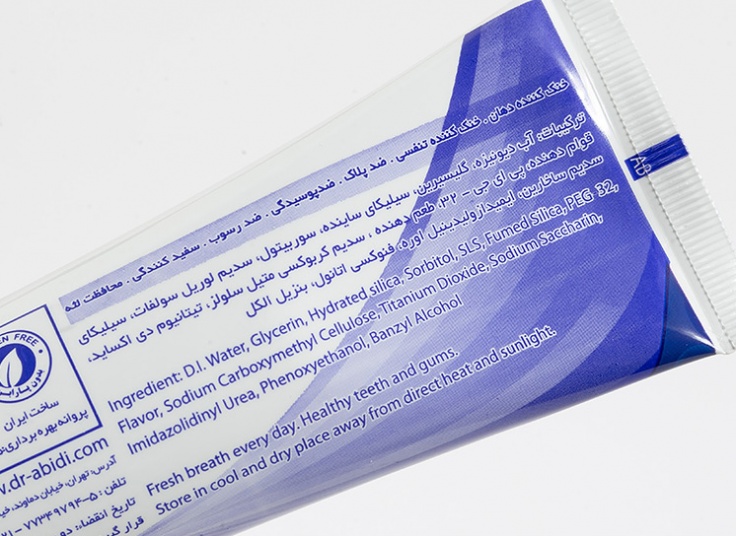 خمیر دندان 7 عملکرد ناتل